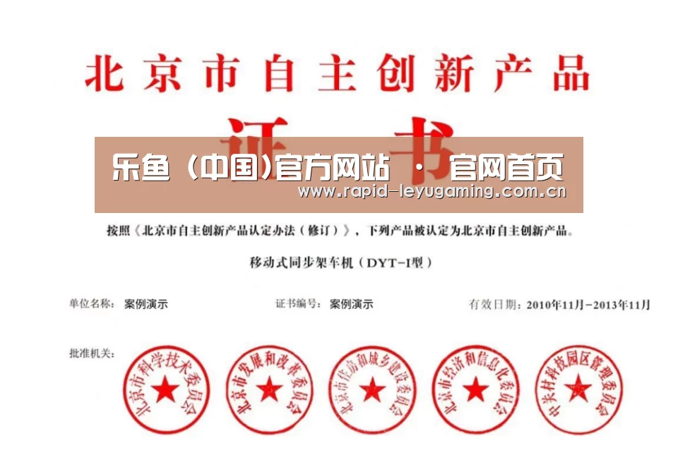 荣誉证书三(图1)