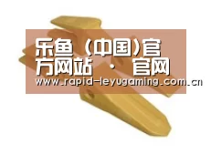 配件三