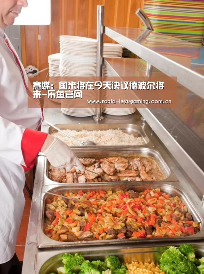 乐鱼网址