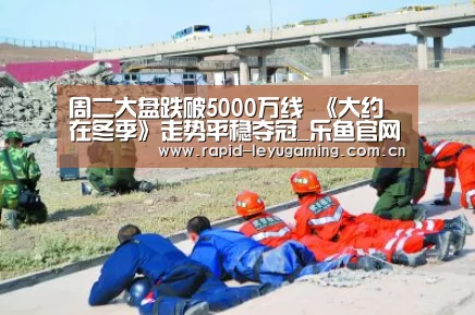 乐鱼体育app下载