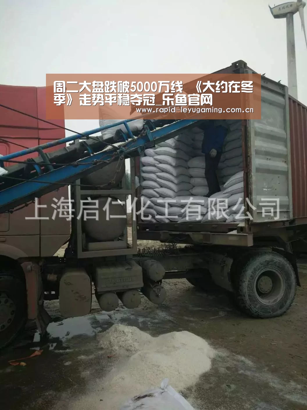 乐鱼官网