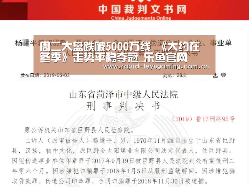 乐鱼