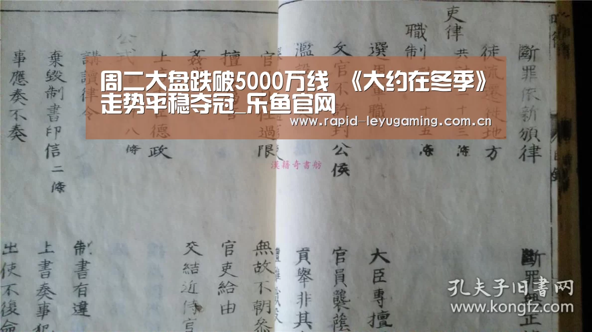 乐鱼体育app下载