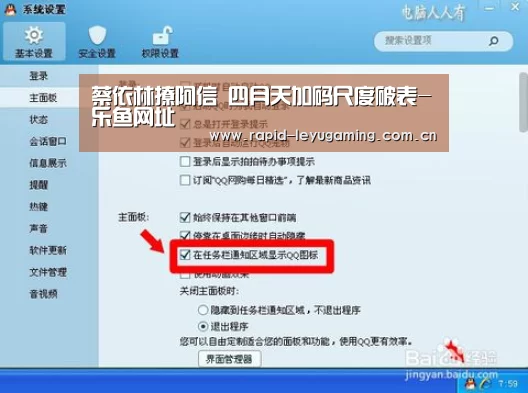 乐鱼官网