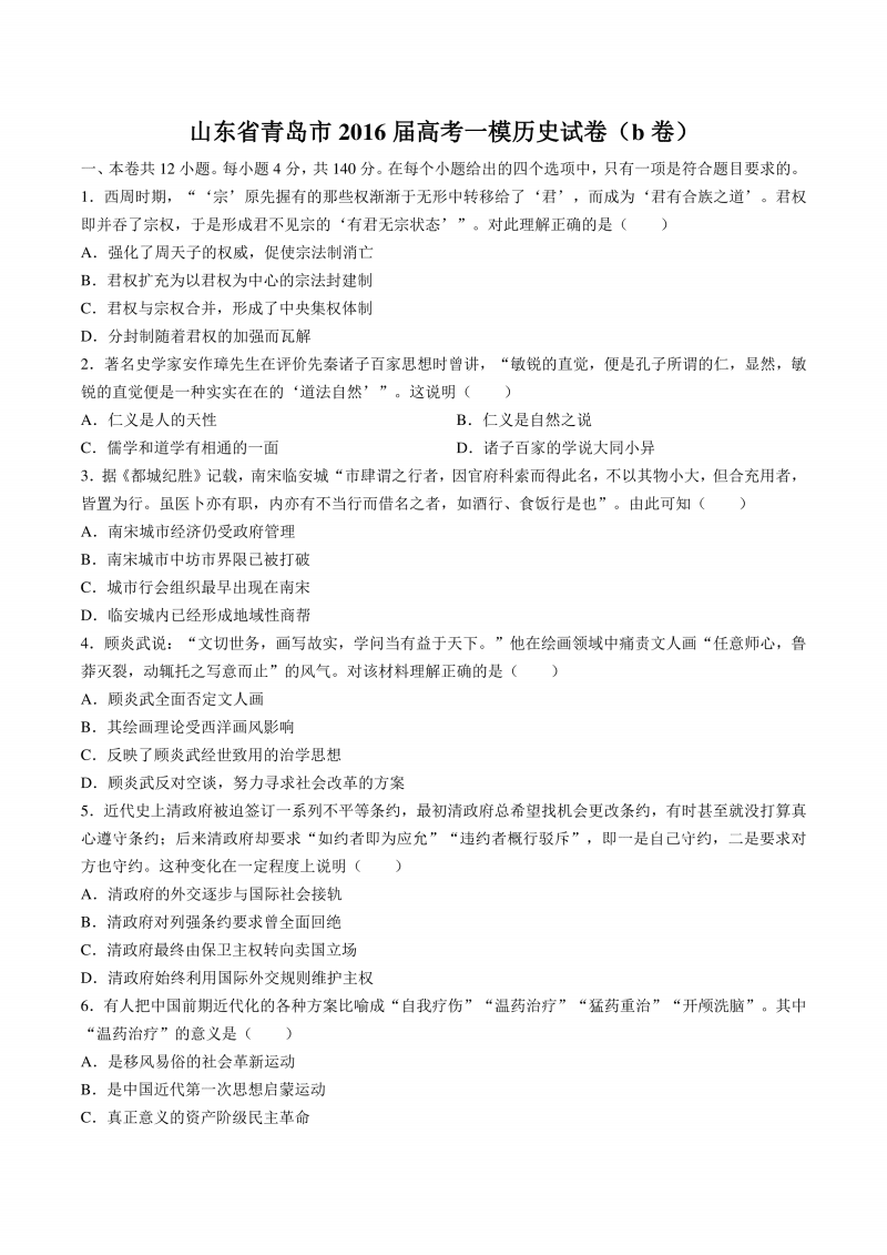 乐鱼体育app下载|奥卡菲娜主演《别告诉她》定档11.22 外媒口碑出色或成奥斯卡热门(图2) 乐鱼