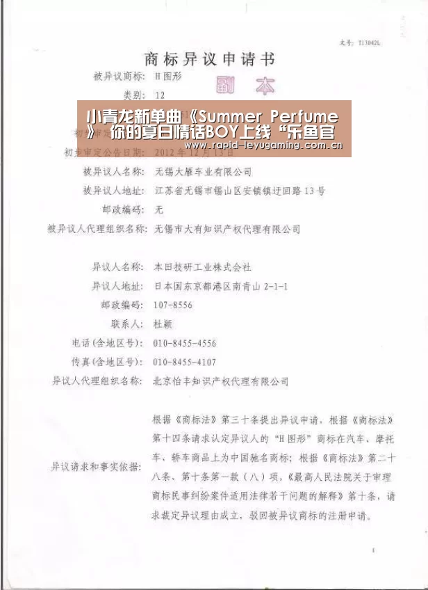乐鱼