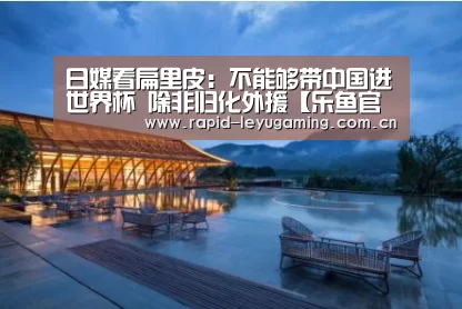 乐鱼体育app下载