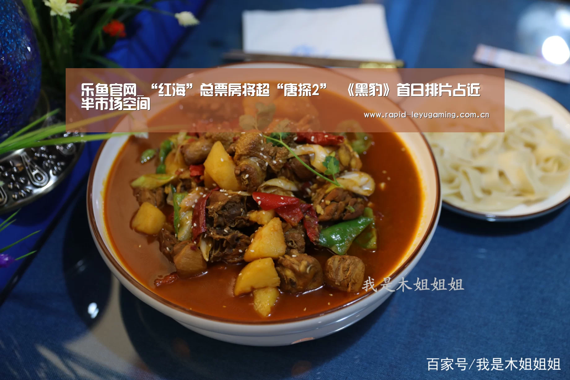 乐鱼官网_“红海”总票房将超“唐探2” 《黑豹》首日排片占近半市场空间(图3) 乐鱼