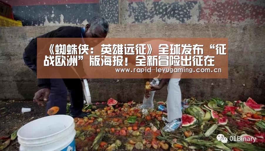 乐鱼官网