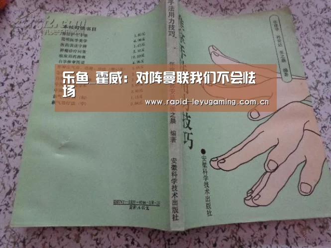 乐鱼官网