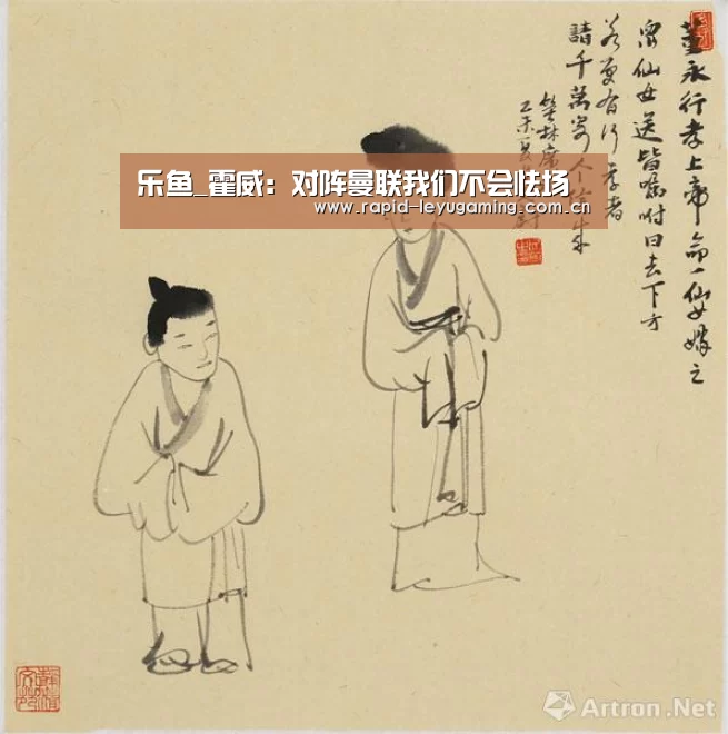 乐鱼体育app下载