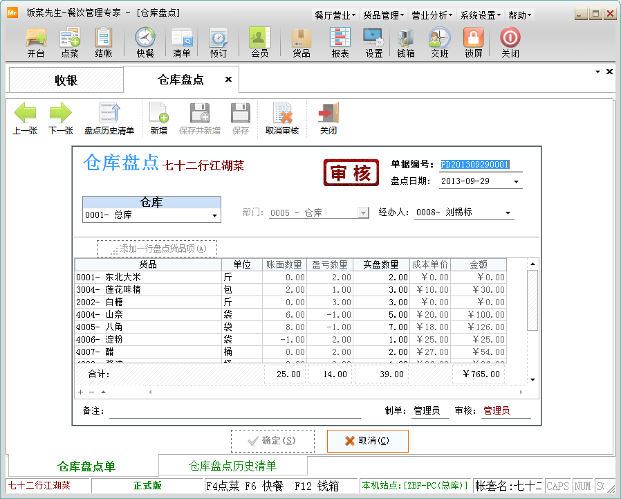 ‘乐鱼体育app下载’玄彬复出取决于头发长的快慢 激起送金泰坪假发热潮(图1) 乐鱼官网