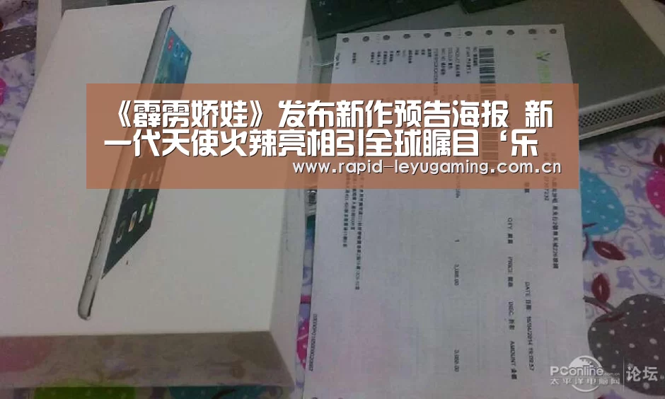 《霹雳娇娃》发布新作预告海报 新一代天使火辣亮相引全球瞩目‘乐鱼网址’(图2) 乐鱼