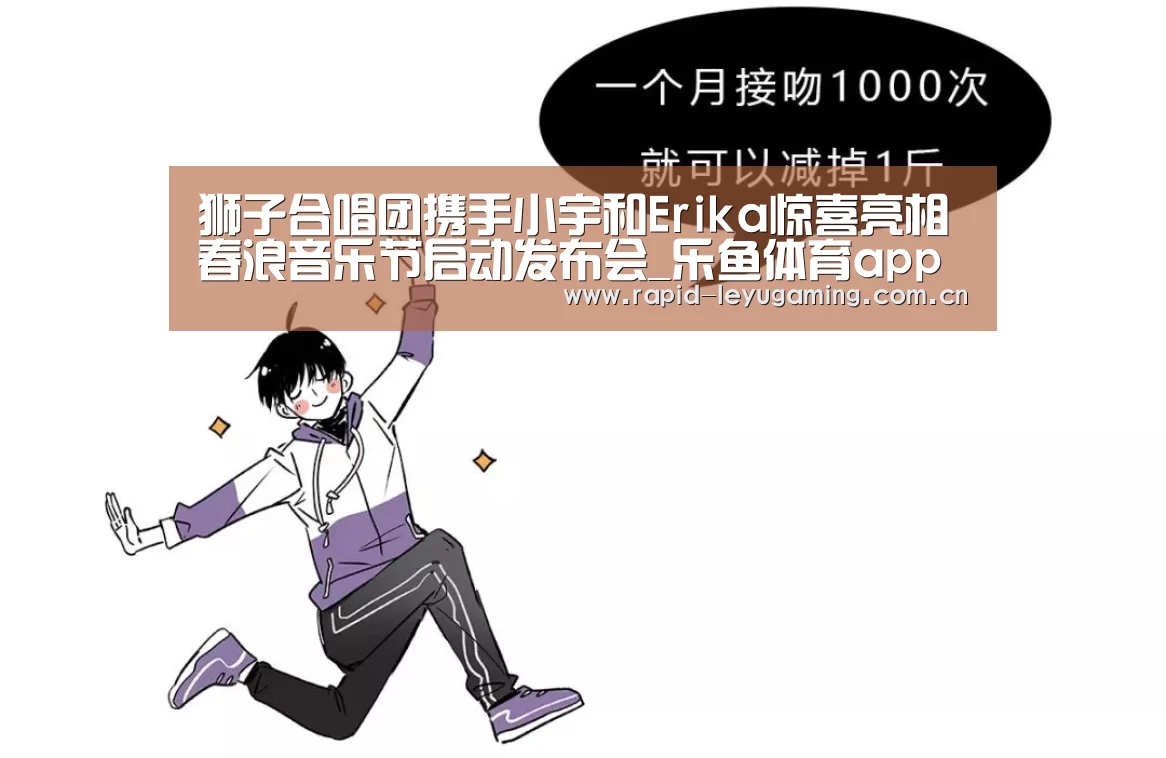 乐鱼网址