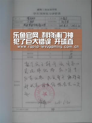 乐鱼官网_利物浦门神犯了巨大错误 开球直接送马竞 想起了卡里乌斯(图1) 乐鱼官网