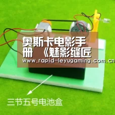 奥斯卡电影手册 《魅影缝匠》是刘易斯的绝唱?‘乐鱼体育app下载’(图2) 乐鱼网址