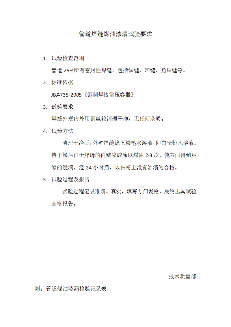 乐鱼官网-薛之谦四首联唱 二度携手江苏卫视跨年(图2) 乐鱼